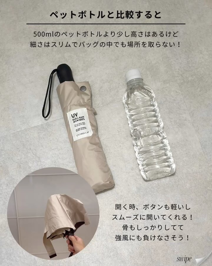 CICIBELLA ワンタッチ日傘/CICIBELLA/日傘の動画クチコミ3つ目