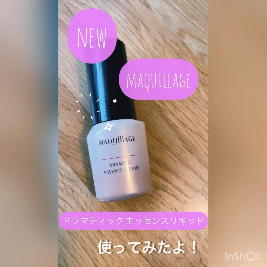 ドラマティックエッセンスリキッド/マキアージュ/リキッドファンデーションの人気ショート動画