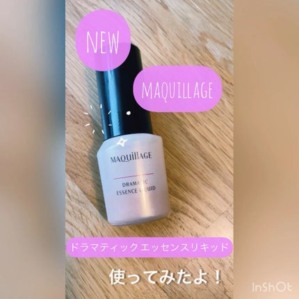 ドラマティックエッセンスリキッド/マキアージュ/リキッドファンデーションの人気ショート動画