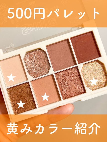 xixi アイシャドウ/xixi/アイシャドウパレットの人気ショート動画