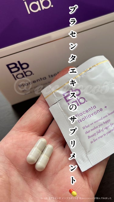 Placenta Isoflavone +/BB LAB/美容サプリメントを使ったクチコミ（1枚目）