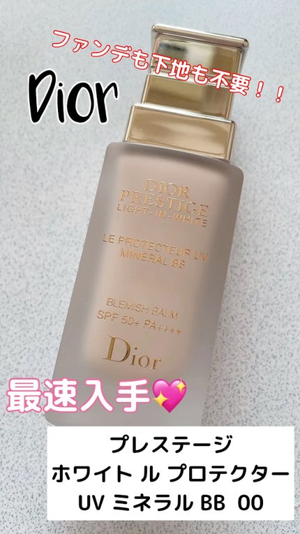 DIOR プレステージ ホワイト ル プロテクター UV ミネラル BB 01 試してみた】Dior プレステージ ホワイト ル プロテクター UV