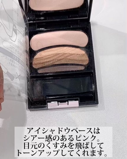 ブラシひと塗りシャドウ 561 ブラウン系 / オーブ(AUBE) | LIPS ブラシひと塗りシャドウ 561 ブラウン系 / オーブ(AUBE) | LIPS