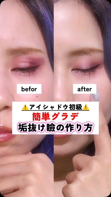 クチュール ミニ クラッチ/YVES SAINT LAURENT BEAUTE/アイシャドウパレットの人気ショート動画