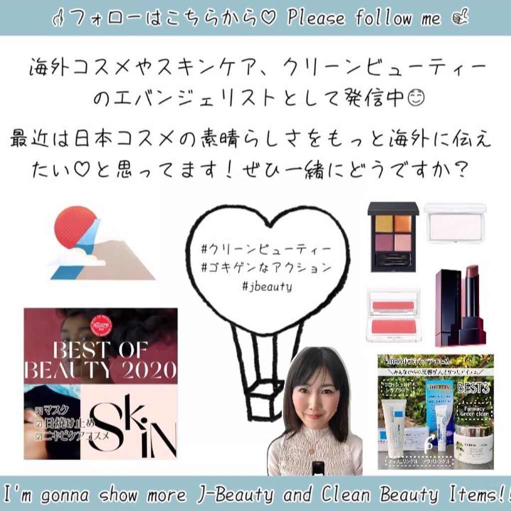 メスクリーム/CIVASAN/フェイスクリームの動画クチコミ3つ目