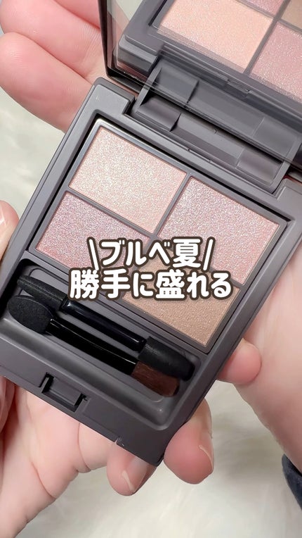 アンノウンアイズ/STEIASUR(ステイアシュール)/アイシャドウパレットの人気ショート動画