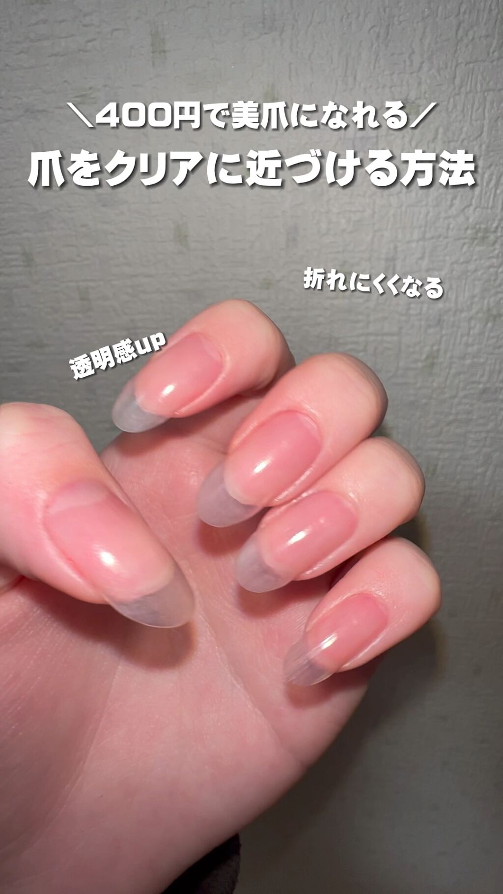 ネイルホリック キューティクルオイル ネイルホリックの口コミ 400円で美爪になれる方法教えちゃいます By みるくてぃ 混合肌 代前半 Lips