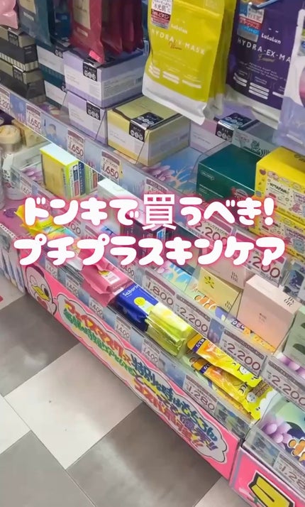 明色美顔水 薬用化粧水/美顔/化粧水の人気ショート動画