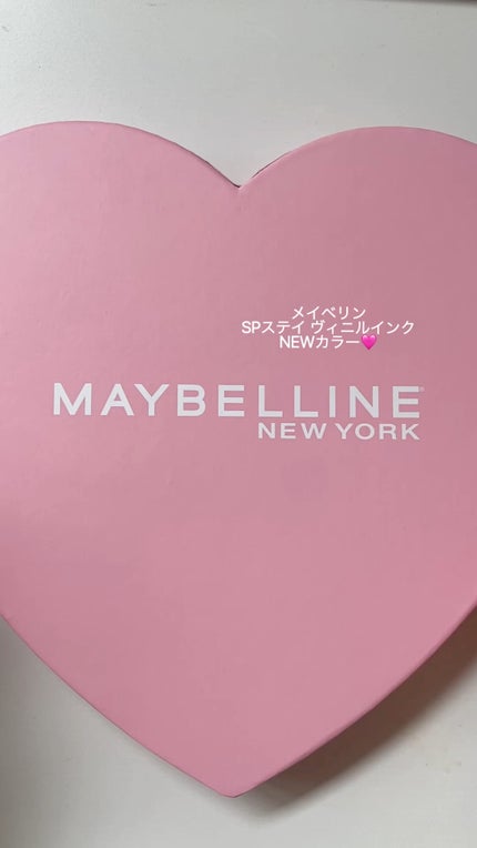 SPステイ ヴィニルインク/MAYBELLINE NEW YORK/口紅の人気ショート動画
