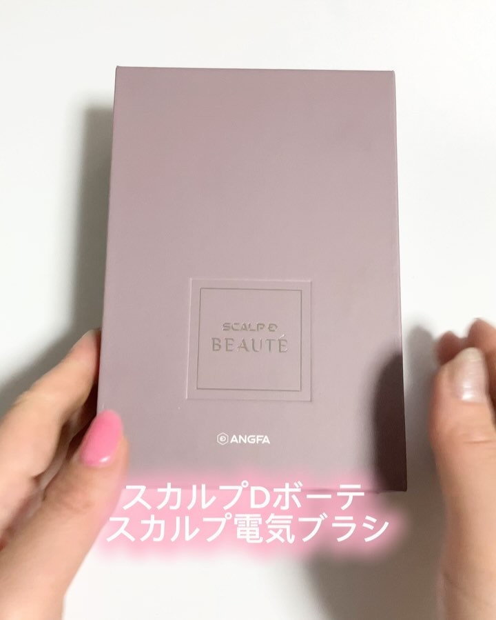 スカルプ電気ブラシ/アンファー(スカルプD)/美顔器・マッサージを使ったクチコミ（3枚目）