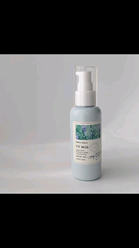 UVミルク/chant a charm /日焼け止めミルクの動画クチコミ2つ目