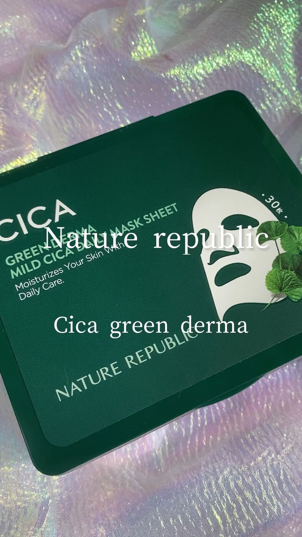 グリーンダーマCICAセラム/ネイチャーリパブリック/美容液の人気ショート動画