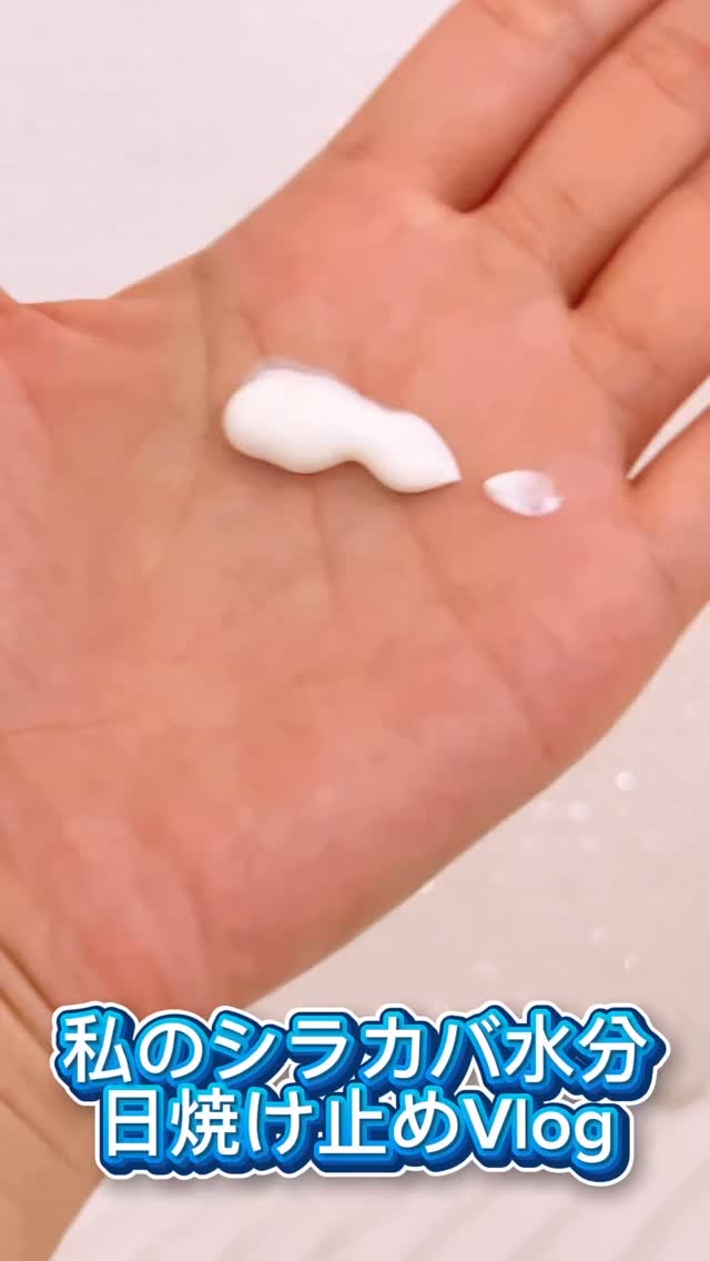 白樺水分uvクリーム/ROUND LAB/日焼け止めクリームの人気ショート動画