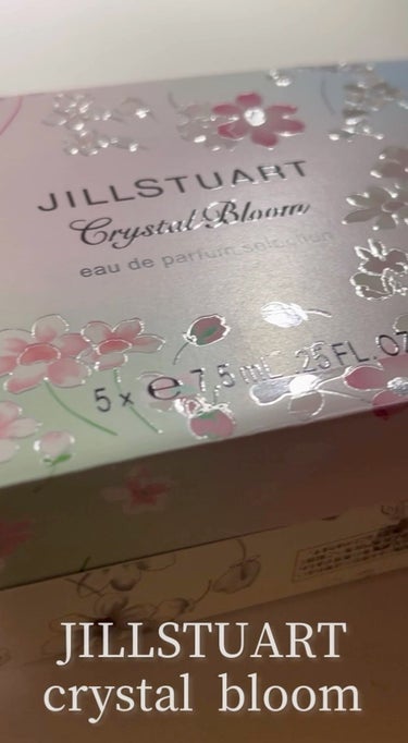 クリスタルブルーム オードパルファン セレクション/JILL STUART/香水(レディース)を使ったクチコミ（1枚目）