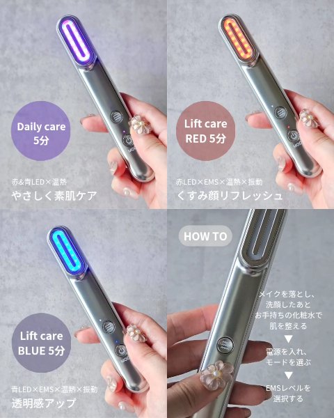 Re・De Suhada スティック美顔器/Re・De/美顔器・マッサージを使ったクチコミ（3枚目）