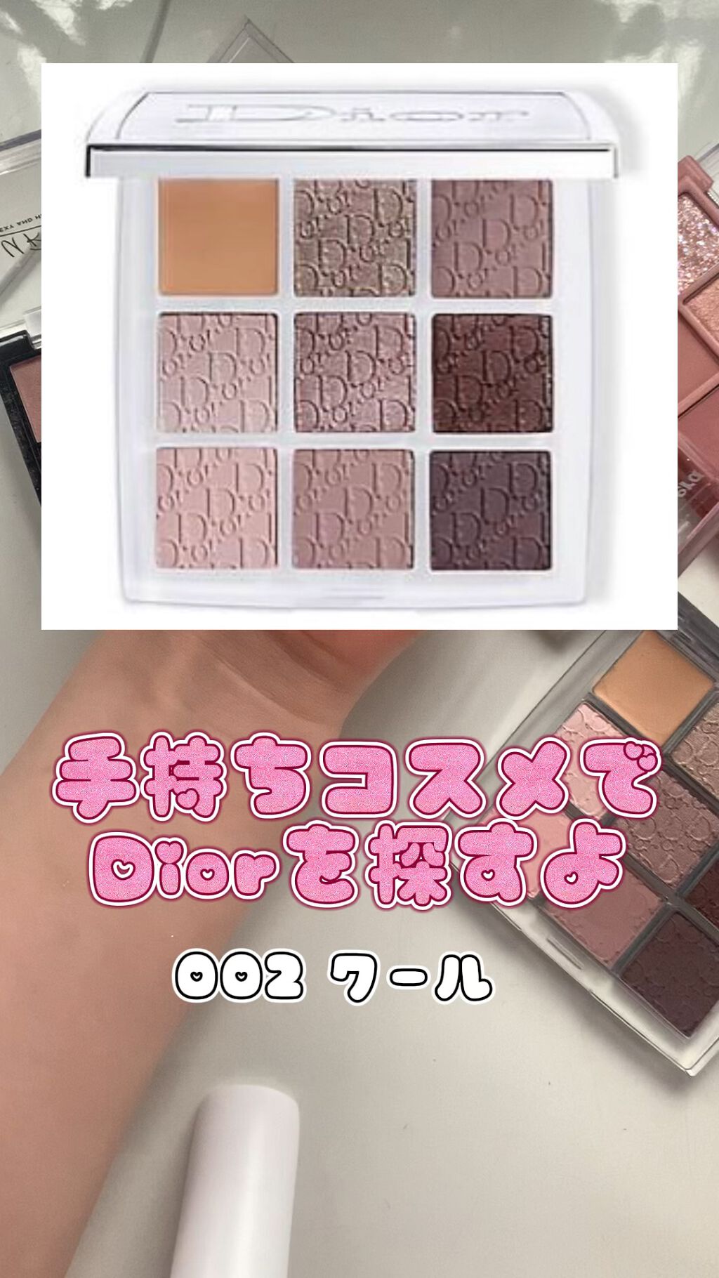 マルチアイパレット/U R GLAM/アイシャドウパレットの人気ショート動画