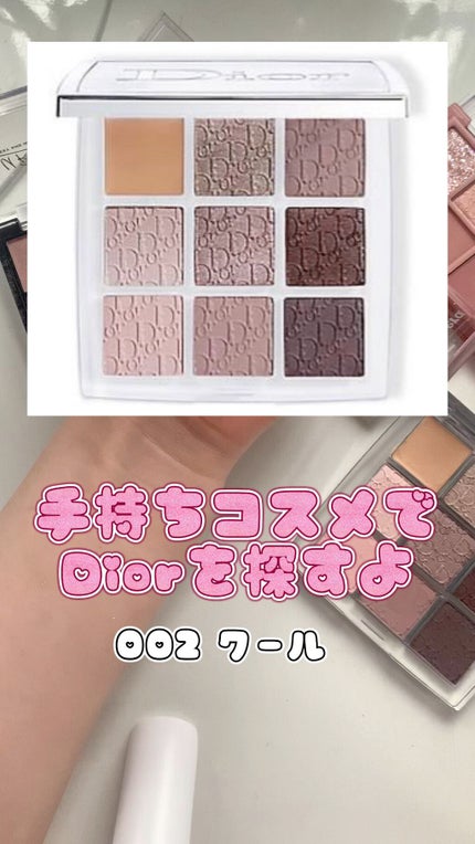 マルチアイパレット/U R GLAM/アイシャドウパレットの人気ショート動画