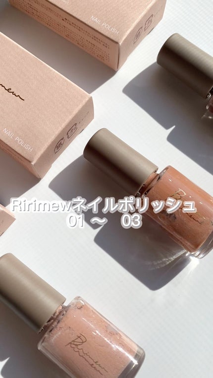 ネイルポリッシュ /Ririmew/マニキュアの人気ショート動画