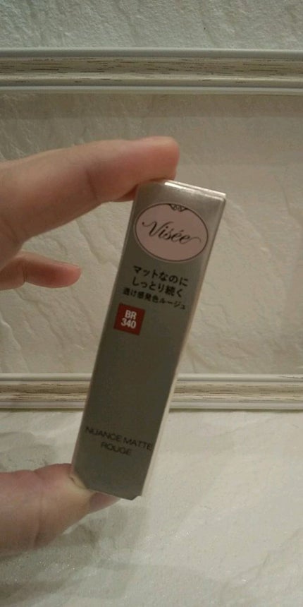 ニュアンス マット ルージュ/Visée/口紅を使ったクチコミ(1枚目)