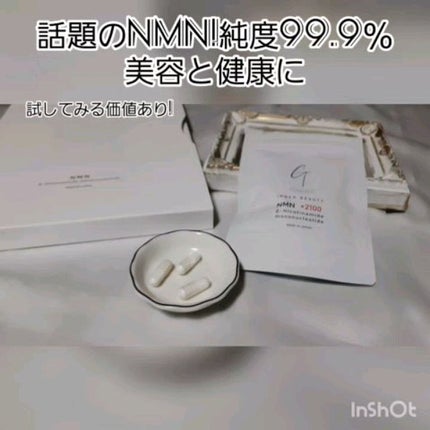 試してみた】NMNサプリ INNER BEAUTY INNER BEAUTYのリアルな 試してみた】NMNサプリ INNER BEAUTY INNER BEAUTYのリアルな
