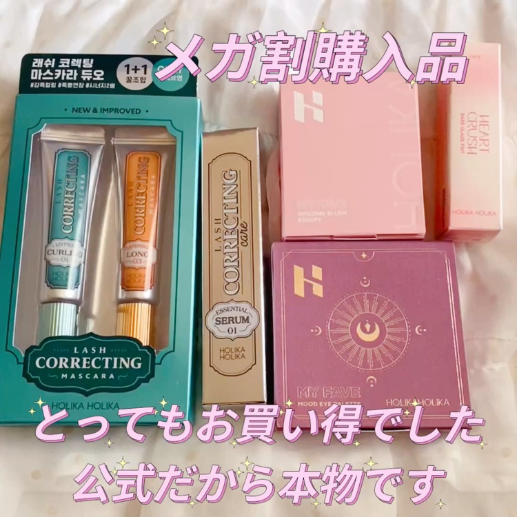 マイフェイブ インフュージング ブラッシュ/HOLIKA HOLIKA/パウダーチークの動画クチコミ2つ目