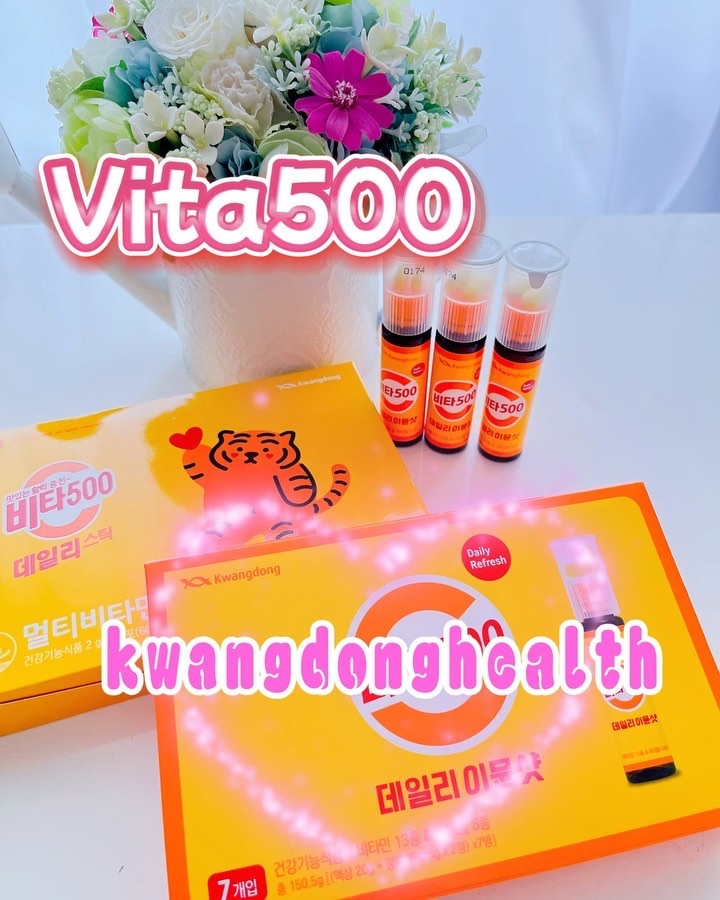 Kwangdong ビタ500デイリースティック/Kwangdong/美容サプリメントを使ったクチコミ（1枚目）