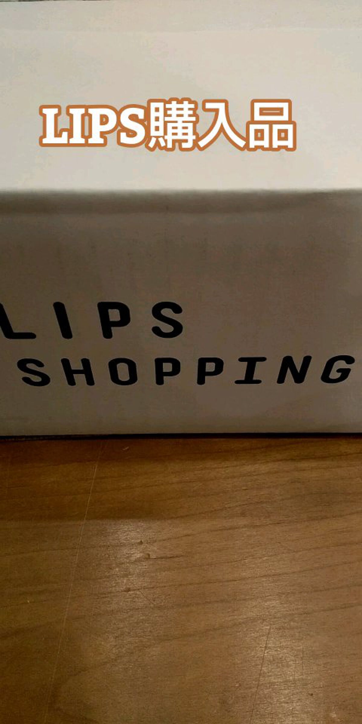 リンクルUV乳液/なめらか本舗/日焼け止めミルクを使ったクチコミ（1枚目）