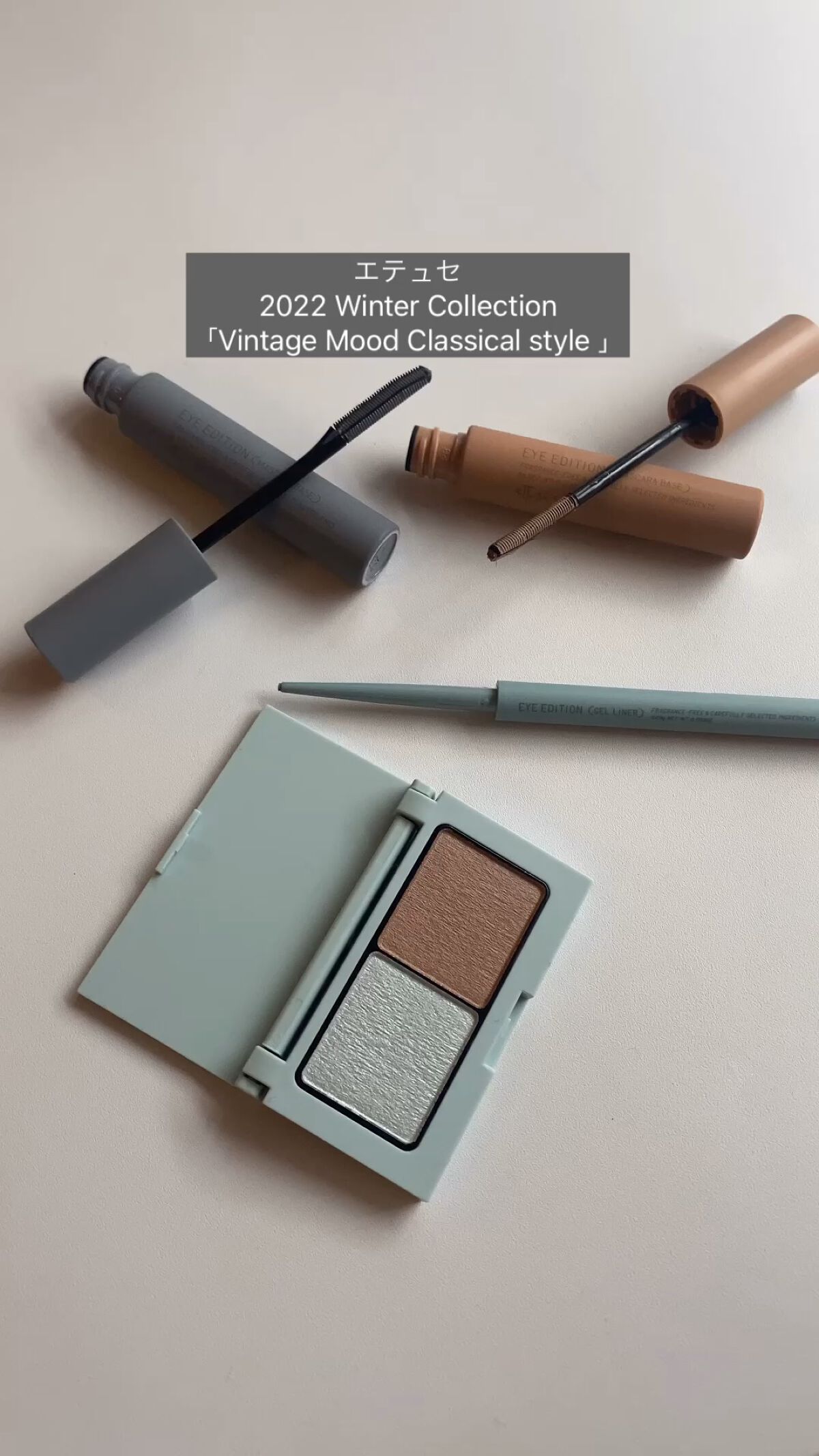 エテュセ アイエディション(カラーパレット)/ettusais/アイシャドウパレットを使ったクチコミ（1枚目）