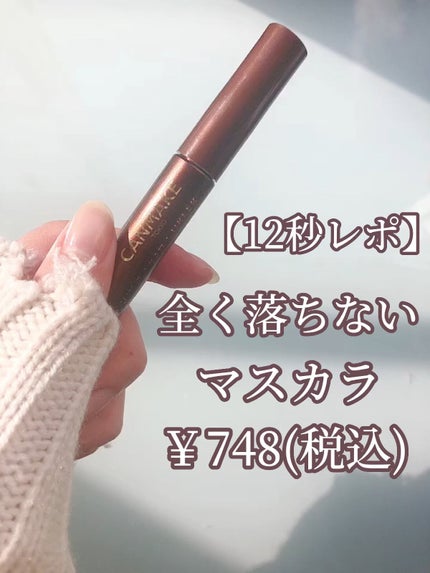 クイックラッシュカーラー/キャンメイク/マスカラ下地の人気ショート動画