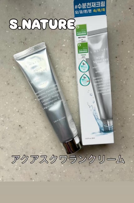 アクアスクワランモイスチャークリーム/S.NATURE/フェイスクリームの人気ショート動画
