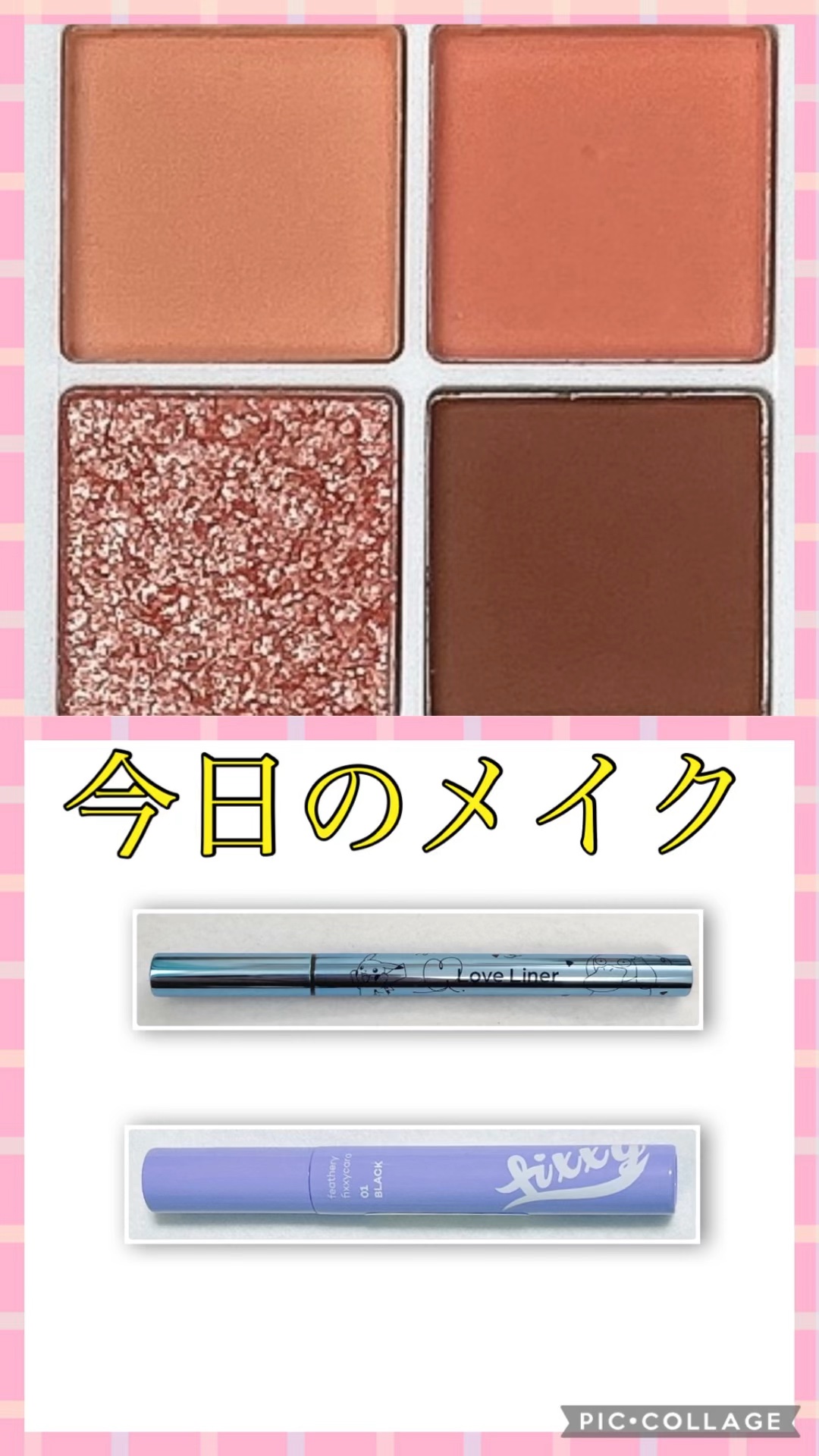 フェザリーフィキシーカラ/Peach C/マスカラを使ったクチコミ（1枚目）