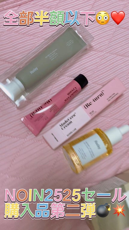 オイル;ライトアンドモア/Huxley/美容液の人気ショート動画