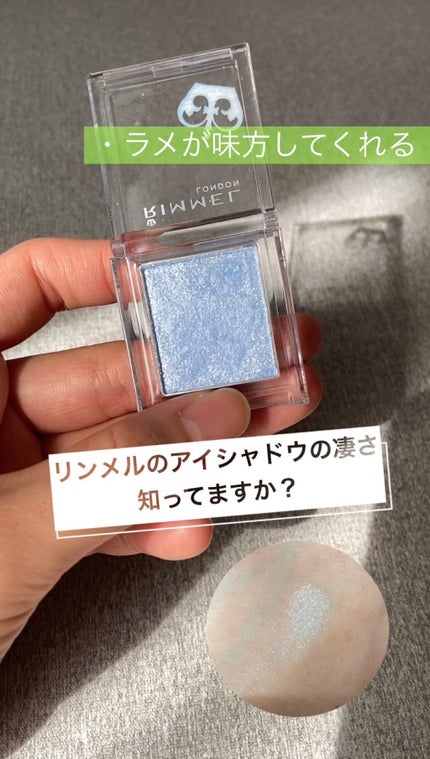 プリズム パウダーアイカラー/リンメル ロンドン/単色アイシャドウの人気ショート動画