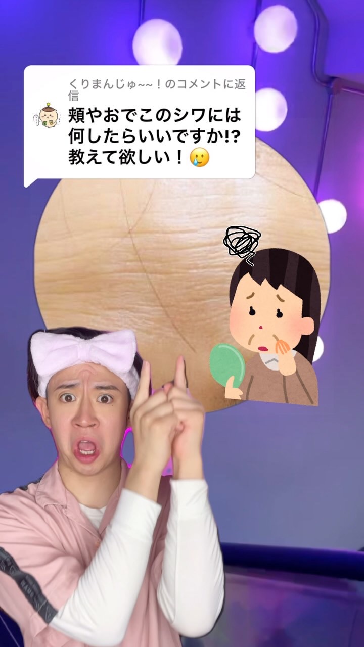 薬用アクアコラーゲンゲル エンリッチリンクルリペア/ドクターシーラボⓇ/フェイスクリームの動画クチコミ1つ目