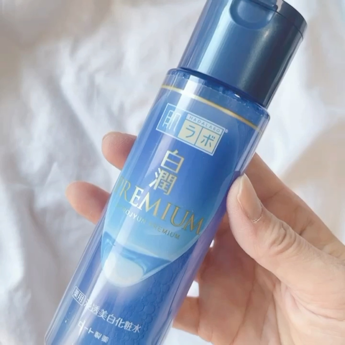 白潤プレミアム薬用浸透美白化粧水/肌ラボ/化粧水を使ったクチコミ（3枚目）