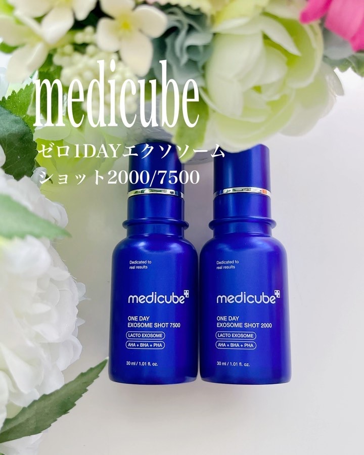 ゼロ1DAYエクソソームショット7500/MEDICUBE/美容液を使ったクチコミ（1枚目）