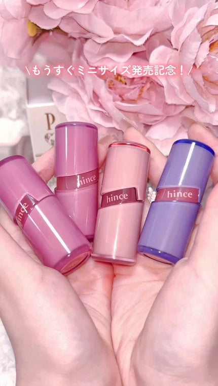 ロウグロウジェルティント/hince/リップティントの人気ショート動画