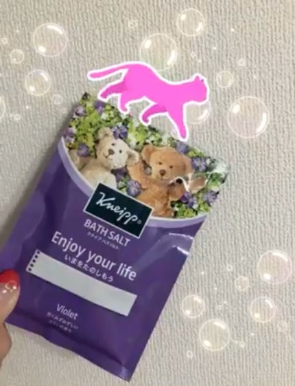 クナイプ バスソルト スミレの香り/クナイプ/無機塩系入浴剤の人気ショート動画