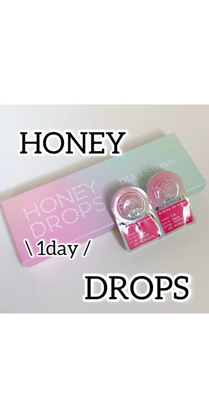 ハニードロップス/HONEY DROPS/カラーコンタクトレンズの人気ショート動画