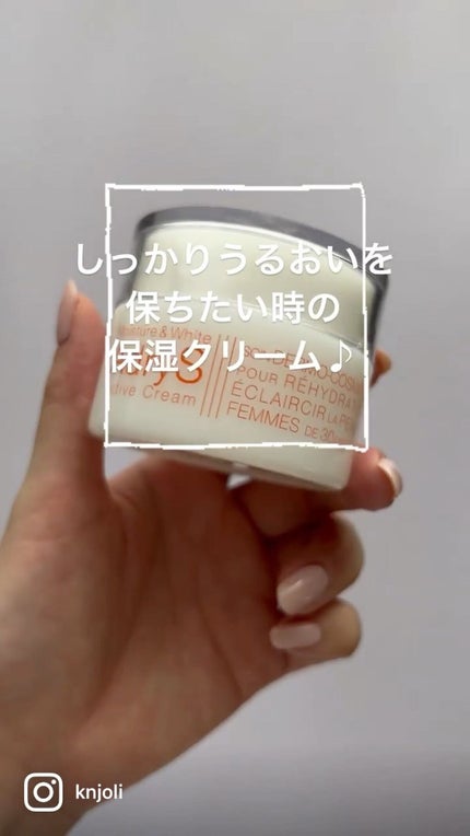 アクティブクリーム/AdryS/フェイスクリームの人気ショート動画