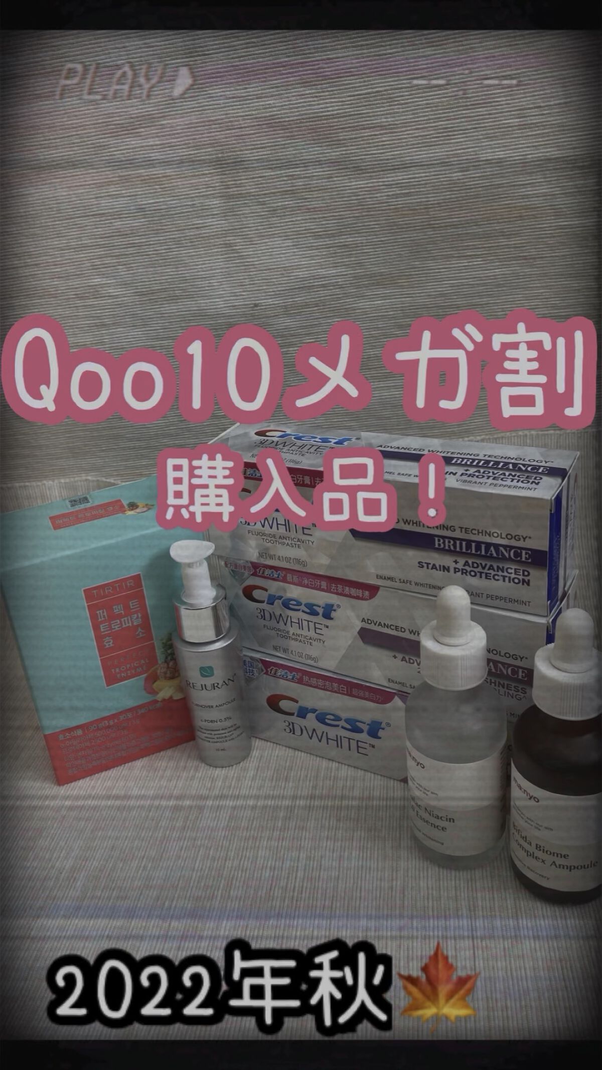 ビフィダバイオームコンプレックスセラム/manyo/美容液を使ったクチコミ（1枚目）