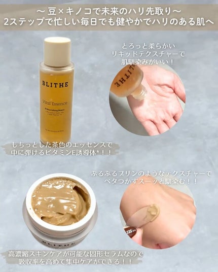 Pressed Serum Tundra chaga/BLITHE/美容液を使ったクチコミ(4枚目)