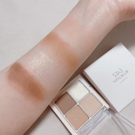 ゼロサンクリーン/rom&nd/日焼け止めクリームの動画クチコミ5つ目