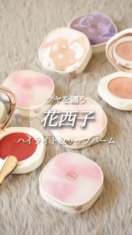 清波醉漣ハイライト/花西子/パウダーハイライトの人気ショート動画