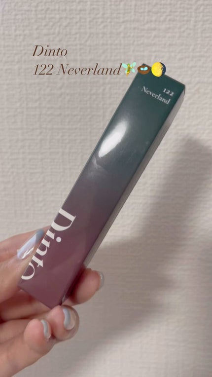 ボリュームパールキッスグロス/Dinto/リップグロスの人気ショート動画