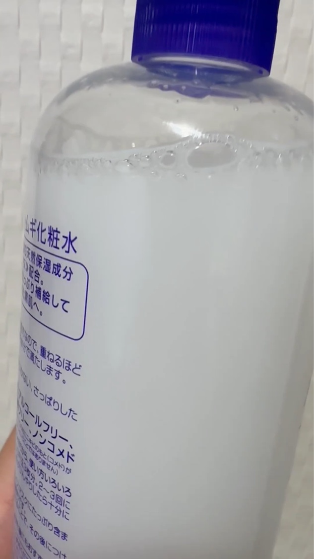 ハトムギ化粧水(ナチュリエ スキンコンディショナー R )/ナチュリエ/化粧水を使ったクチコミ（2枚目）