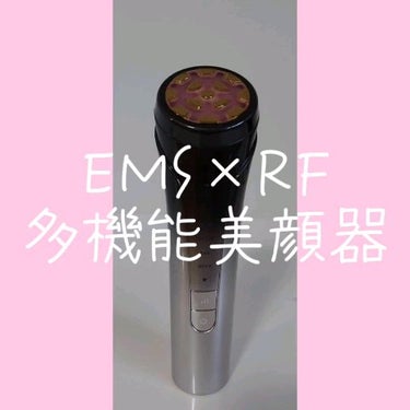 EMS×RF 多機能美顔器/NiZmir/美顔器・マッサージの動画クチコミ2つ目