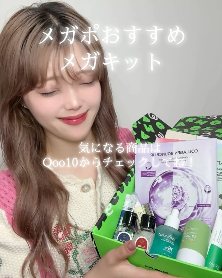 エリクサーシャンプー／トリートメント/MOJELIM/市販シャンプーを使ったクチコミ（2枚目）