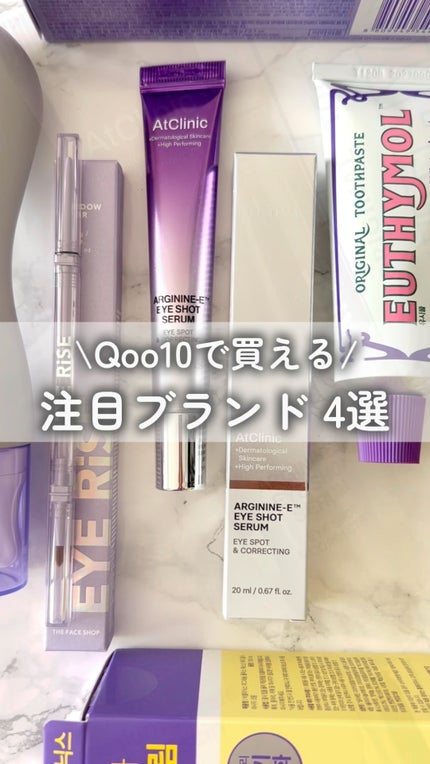 ホワイトパープル歯みがき ピーチフローラルミントの香り/EUTHYMOL/歯磨き粉を使ったクチコミ(1枚目)