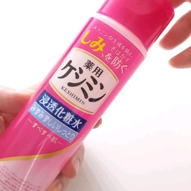 ケシミン 薬用ケシミン浸透化粧水 みずみずしいしっとり【医薬部外品】のクチコミ「【#PR】＼小林製薬様よりご提供いただきました☺︎／

#小林製薬 様より #ケシミン浸透化粧.....」（3枚目）